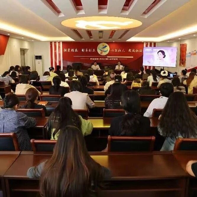 区妇联联合盘锦市中心医院医疗集团大洼分院开展女性健康宣教巡讲活动 区妇联联合盘锦市中心医院医疗集团大洼分院开展女性健康宣教巡讲活动