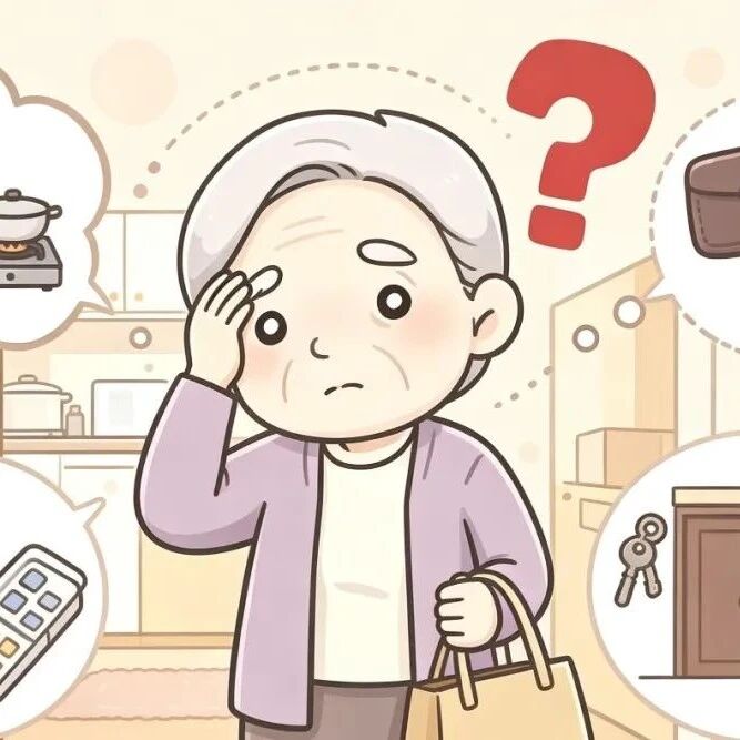 不只是“记性差”!这些“信号”可能是阿尔茨海默病前兆 不只是“记性差”!这些“信号”可能是阿尔茨海默病前兆