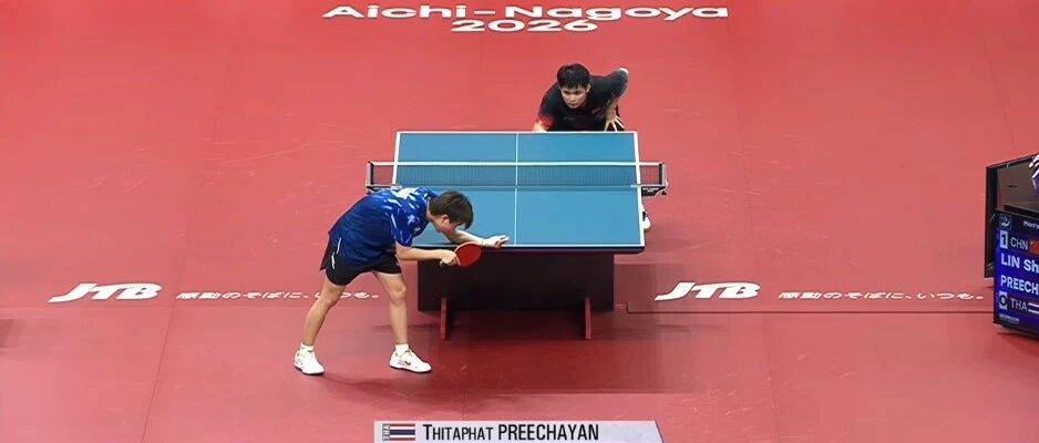 亚运会中国乒乓球男团对决泰国男团！林诗栋两度领先没能守住，2比3不敌16岁小将普里查扬，两队大比分暂时1比1
