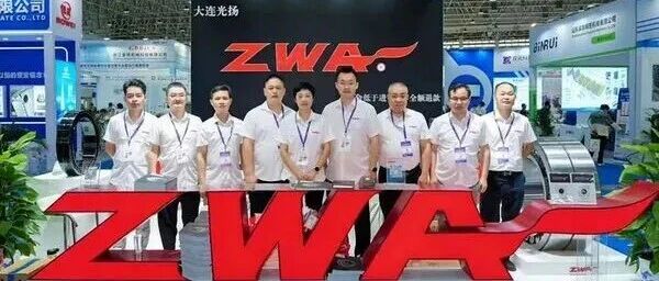 【回顾】ZWA大连光扬亮相2026中国国际造纸科技展,高端轴承赋能造纸装备升级 【回顾】ZWA大连光扬亮相2026中国国际造纸科技展,高端轴承赋能造纸装备升级