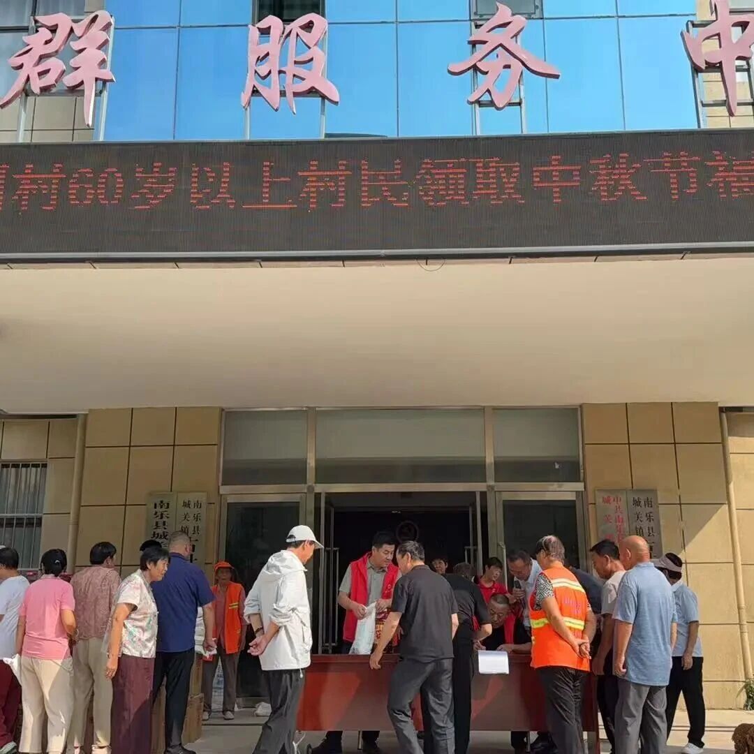【网络中国节•中秋】双节同庆暖民心 敬老爱老显真情——城关镇古计固开展中秋国庆关爱老人活动 【网络中国节•中秋】双节同庆暖民心 敬老爱老显真情——城关镇古计固开展中秋国庆关爱老人活动