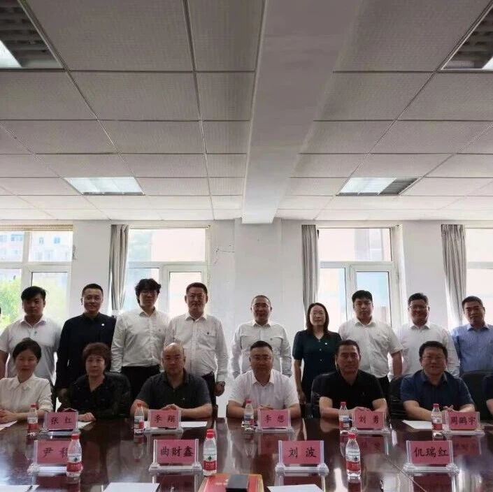 【商会动态】同心建功十五五、政企聚力谱新篇黑石礁街道共同富裕经济座谈成功举办 【商会动态】同心建功十五五、政企聚力谱新篇黑石礁街道共同富裕经济座谈成功举办
