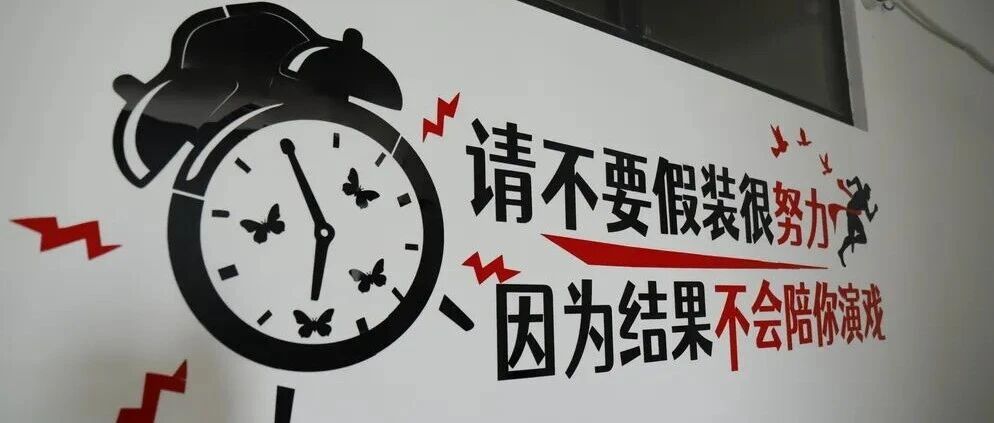 柬埔寨“8号电诈园区”内部曝光:墙上贴中文标语“请不要假装很努力,结果不会陪你演戏” 柬埔寨“8号电诈园区”内部曝光:墙上贴中文标语“请不要假装很努力,结果不会陪你演戏”