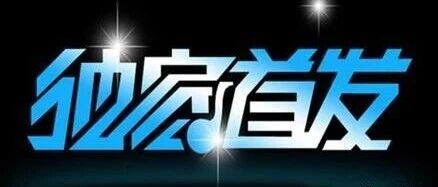 黄金是不是假涨？