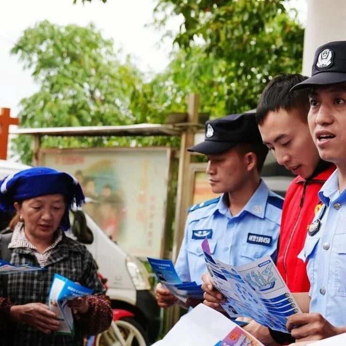 马鞍底乡:扎实推进网络安全宣传 筑牢边境“云防线” 马鞍底乡:扎实推进网络安全宣传 筑牢边境“云防线”