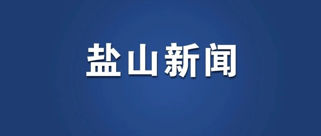 盐碱沃土绘振兴 | 圣佛镇千亩花生喜丰收 特色产业赋能乡村振兴 盐碱沃土绘振兴 | 圣佛镇千亩花生喜丰收 特色产业赋能乡村振兴