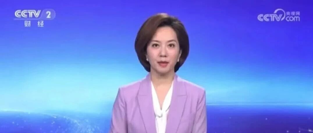 央视三连报!北票海峰“硬菜月饼”火爆出圈 央视三连报!北票海峰“硬菜月饼”火爆出圈