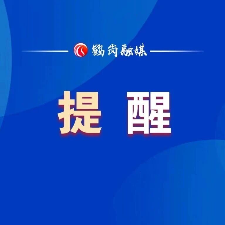 “把配料表中的白砂糖还给我们”上热搜!医生提醒 “把配料表中的白砂糖还给我们”上热搜!医生提醒