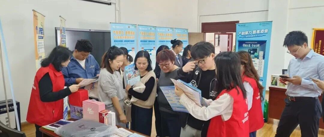 【南网情深・傈乡焕新】产融聚力・普惠添金丨南网产融集团普惠金融专场服务走进维西