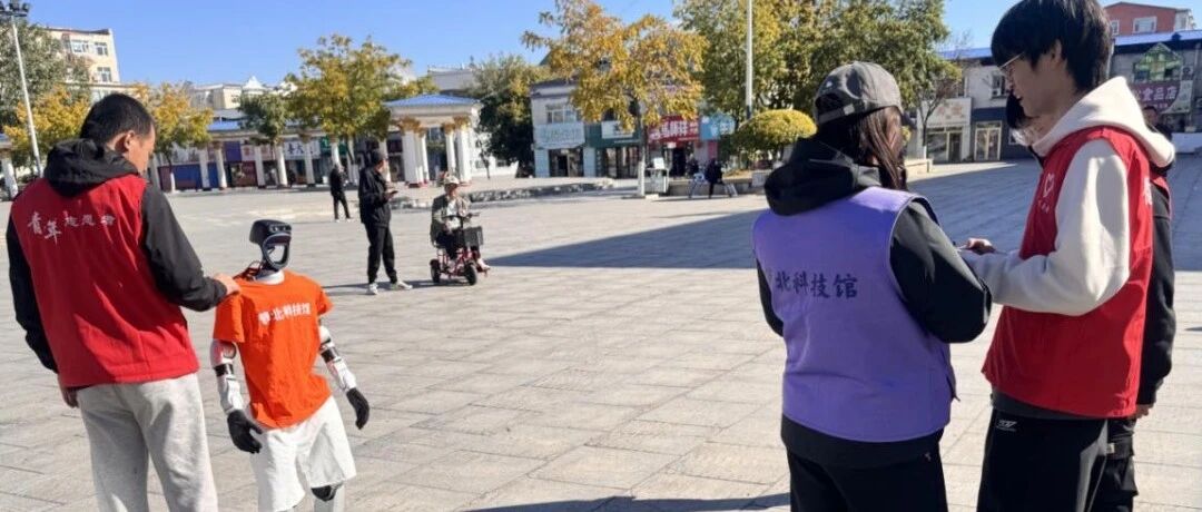 青年夜校开课啦!深耕科普实训 锤炼志愿本领 青年夜校开课啦!深耕科普实训 锤炼志愿本领