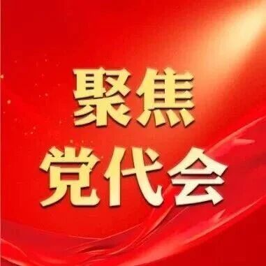 “1349”!晋城新蓝图! “1349”!晋城新蓝图!