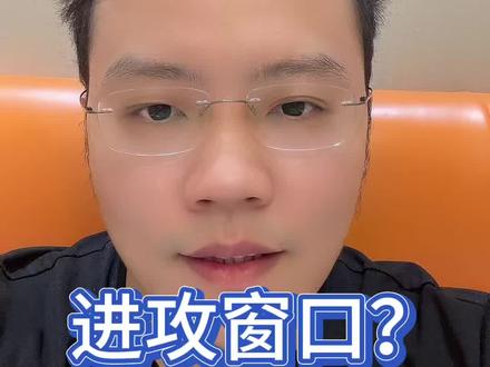 9-21盘前 基金理财