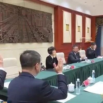 市第十四次党代会代表资格审查委员会举行会议 市第十四次党代会代表资格审查委员会举行会议