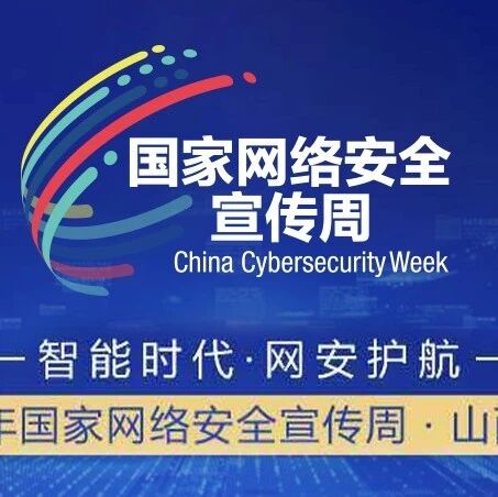 上网别踩红线!一图看懂网络法律边界 上网别踩红线!一图看懂网络法律边界