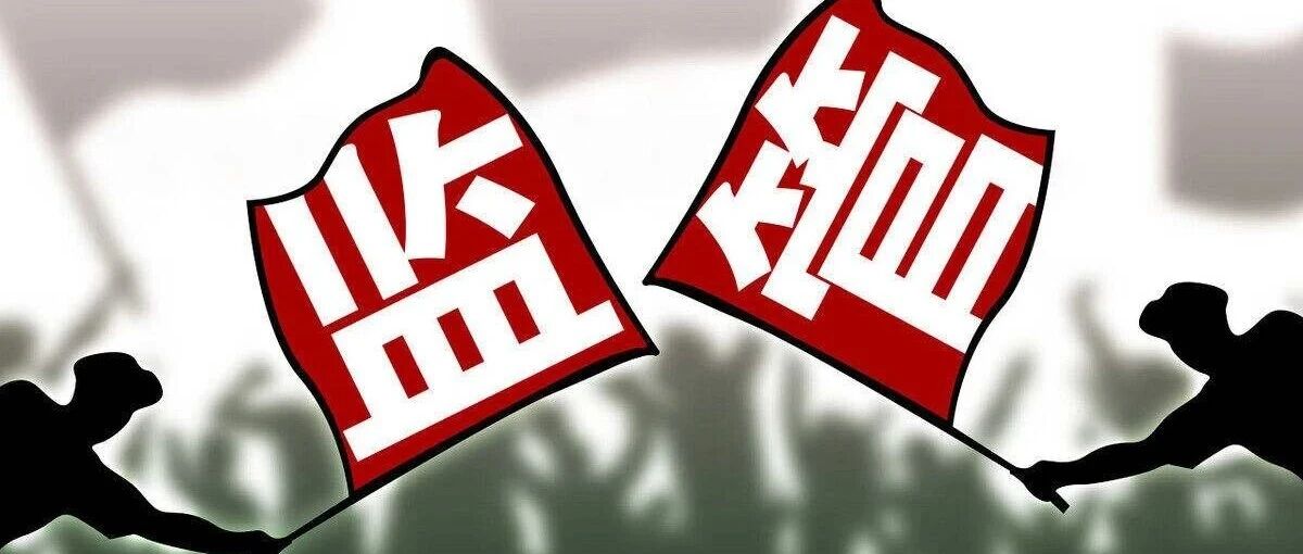 【提醒】快递第一大省出手整顿派费!更深入的变革要来了? 【提醒】快递第一大省出手整顿派费!更深入的变革要来了?