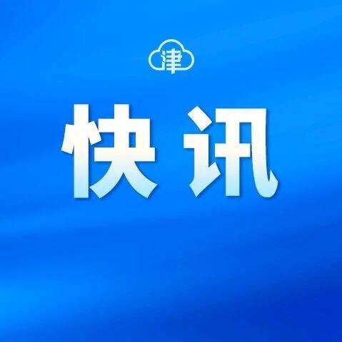 美国与丹麦及格陵兰岛签署安全协议 美国与丹麦及格陵兰岛签署安全协议