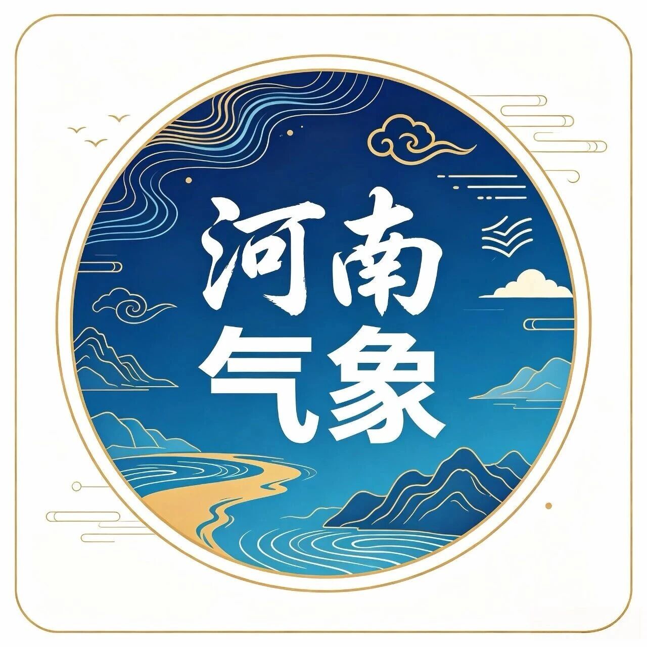 【气象】2026河南中秋假期天气出炉！