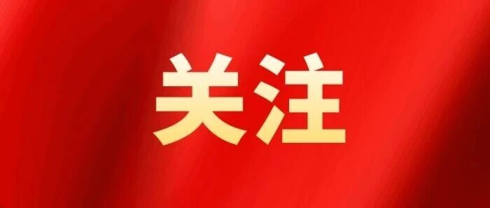 2026年度建筑工程初、中级职称评审拟通过人员名单公示