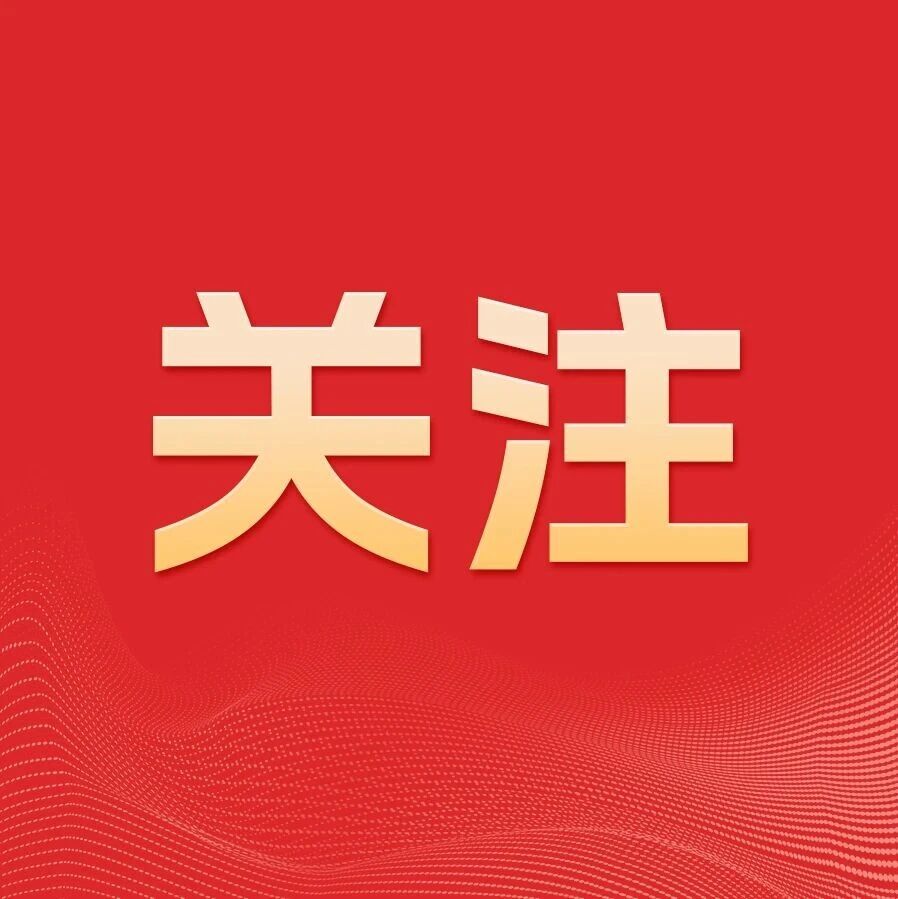中秋、国庆假期，洛阳地铁延长运营