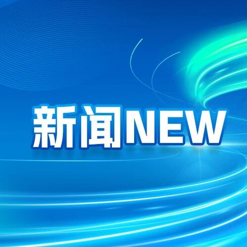 南非2A海域重矿物采矿权获批，安泰锆业参与布局