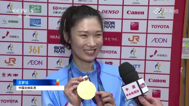 女排姑娘开心晒金牌 “很珍贵”