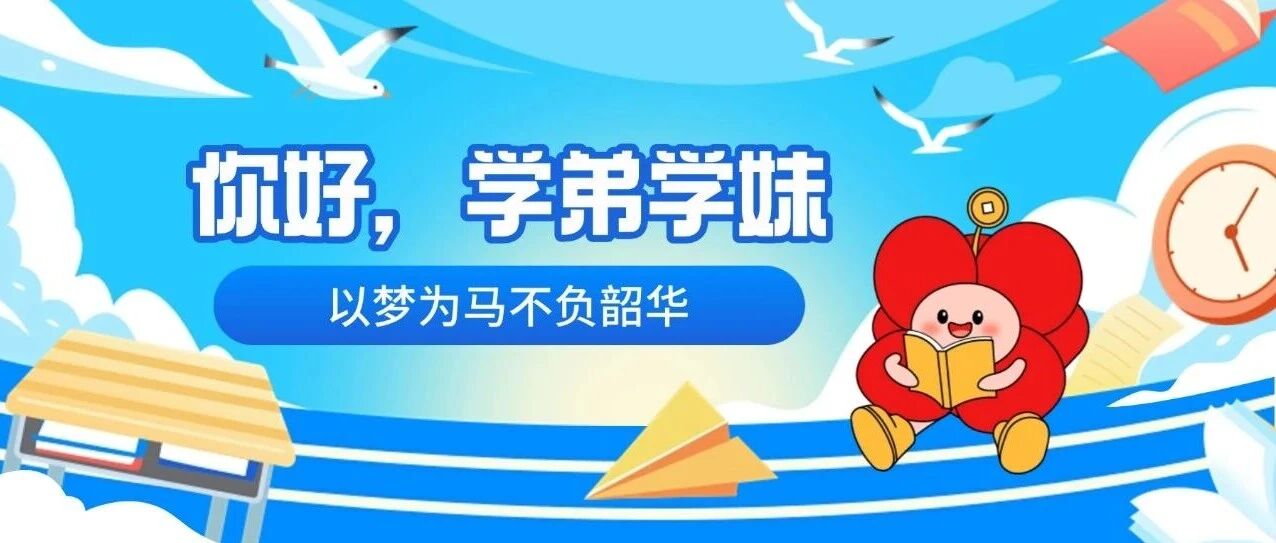 小弘花播种计划 | 天弘基金走进天津工业大学,上好大学“金融第一课” 小弘花播种计划 | 天弘基金走进天津工业大学,上好大学“金融第一课”