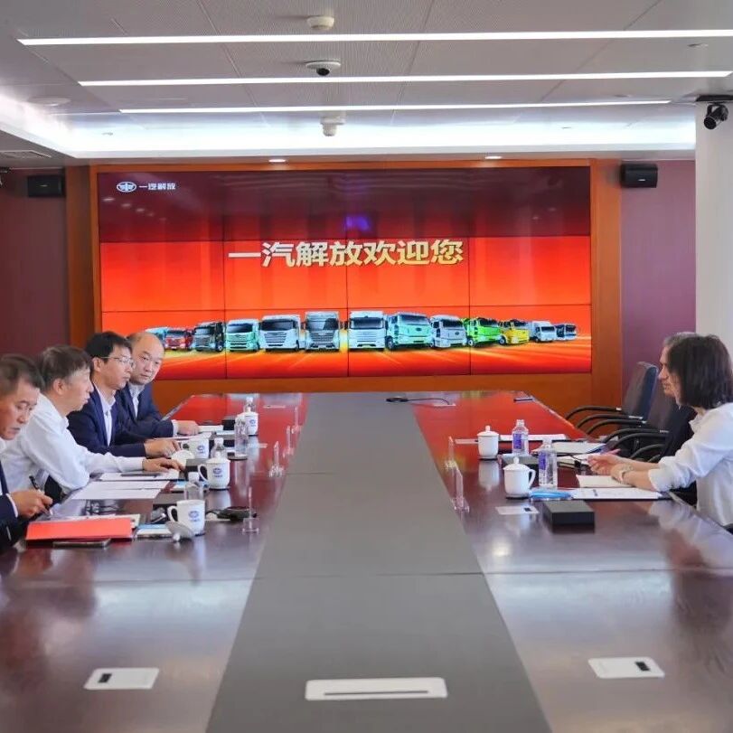 一汽解放与中亚大区战略客户开展座谈交流