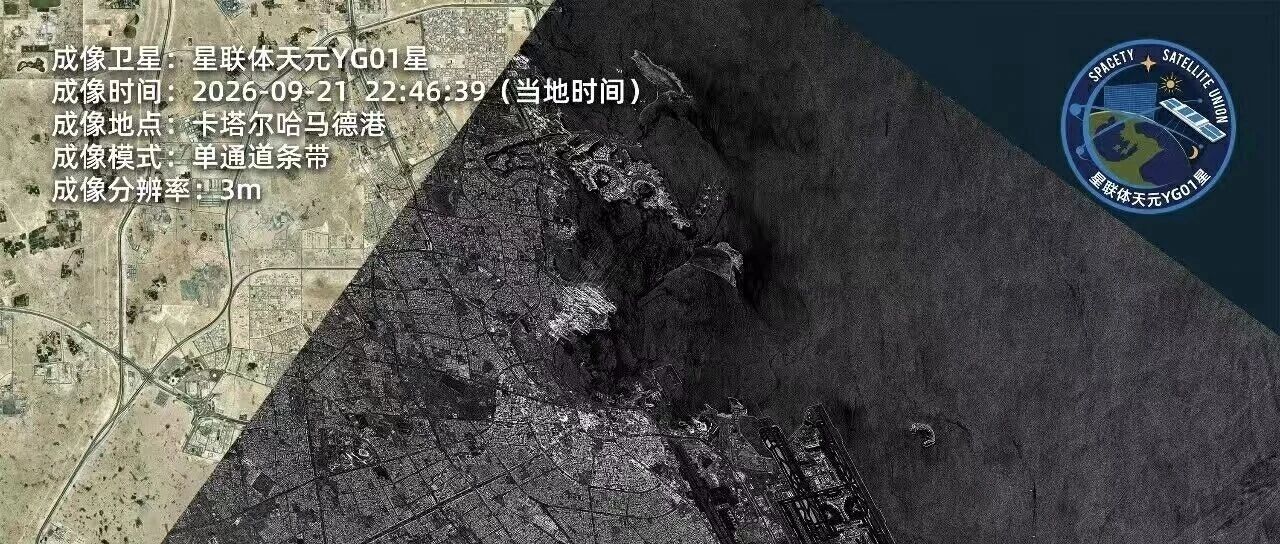 无锡“星眸”睁眼！首图传回