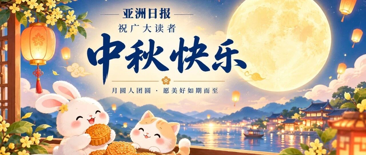 韩国中秋长假正式开启 多图带你看韩国人过节仪式感 韩国中秋长假正式开启 多图带你看韩国人过节仪式感