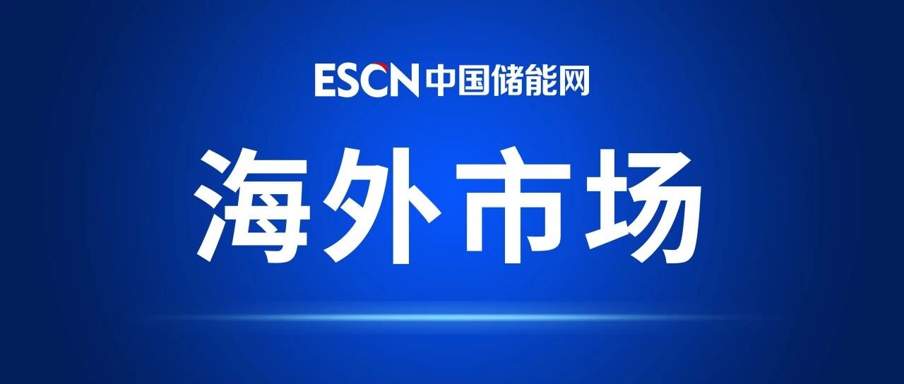 澳大利亚收紧数据中心能源政策,储能成为关键合规工具 澳大利亚收紧数据中心能源政策,储能成为关键合规工具