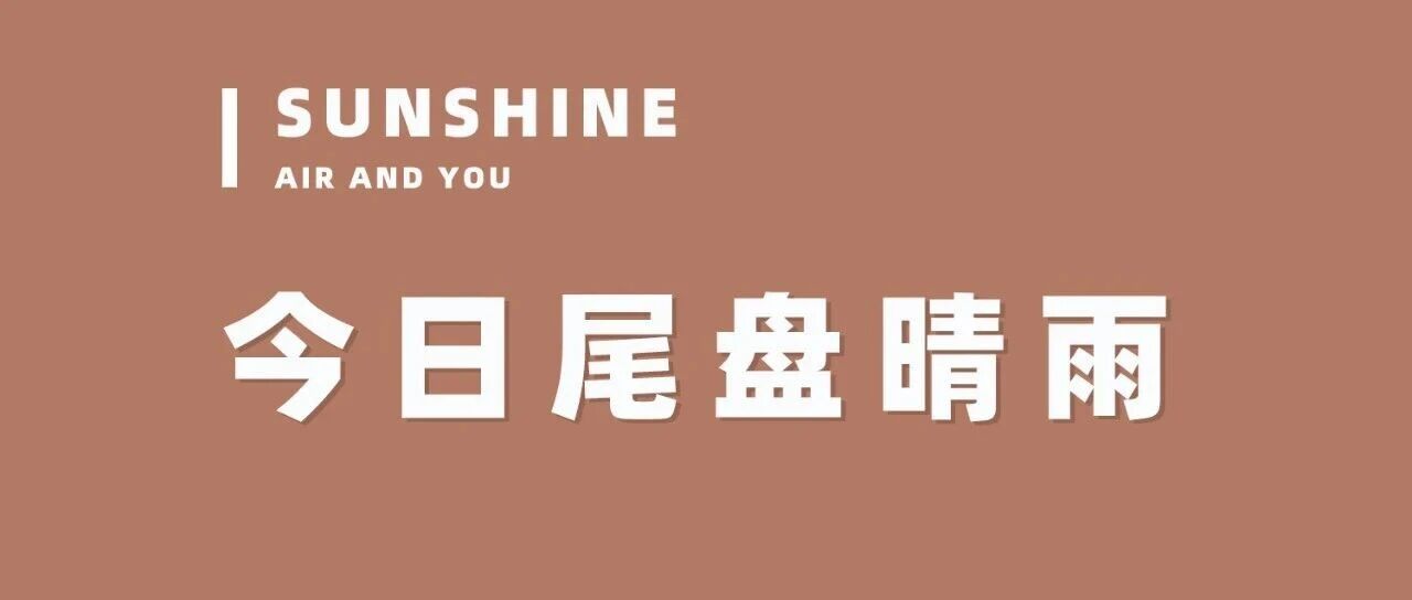 9.23债市分析:双债阴天,上涨结束了?今天这么做! 9.23债市分析:双债阴天,上涨结束了?今天这么做!