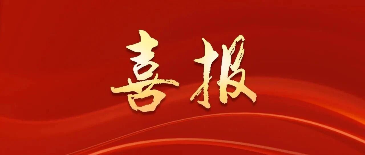 建设银行获评“最佳企业社会责任银行” 建设银行获评“最佳企业社会责任银行”