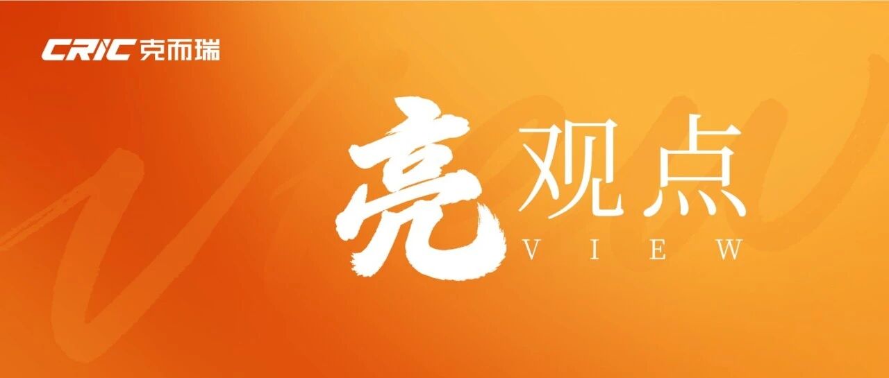 近期地产股的爆发背后是三个维度的叠加与张力 近期地产股的爆发背后是三个维度的叠加与张力