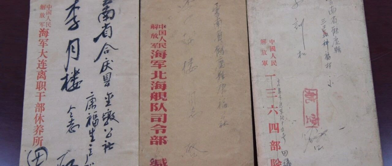 鹤庆县举行纪念红军长征胜利90周年民族团结“三交”专题研讨会暨老红军田麟勋家书捐赠仪式