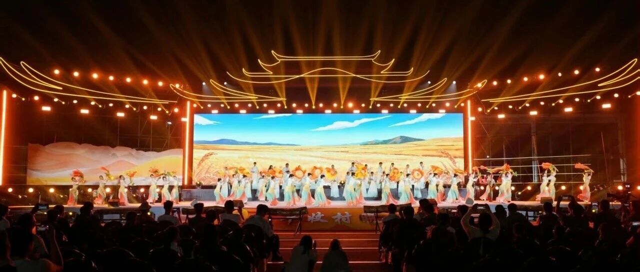 丰收开新局 实干促振兴 ｜ 2026年中国农民丰收节“丰收村晚”在湖北枣阳东郊村圆满举行