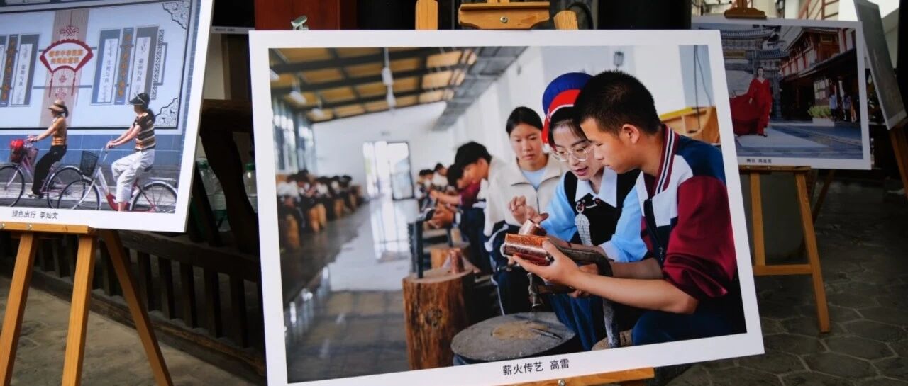鹤庆县举行2026年民族团结进步促进法宣传周暨“感恩奋进七十年”铸牢中华民族共同体意识主题摄影作品开展仪式 鹤庆县举行2026年民族团结进步促进法宣传周暨“感恩奋进七十年”铸牢中华民族共同体意识主题摄影作品开展仪式