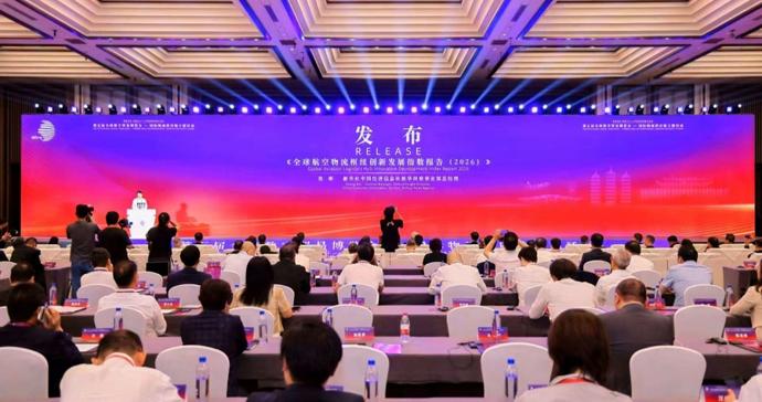 创新驱动,指数解析全球航空物流枢纽竞争格局 创新驱动,指数解析全球航空物流枢纽竞争格局