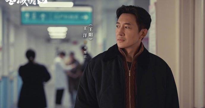 王阳：一个演员的自我修养