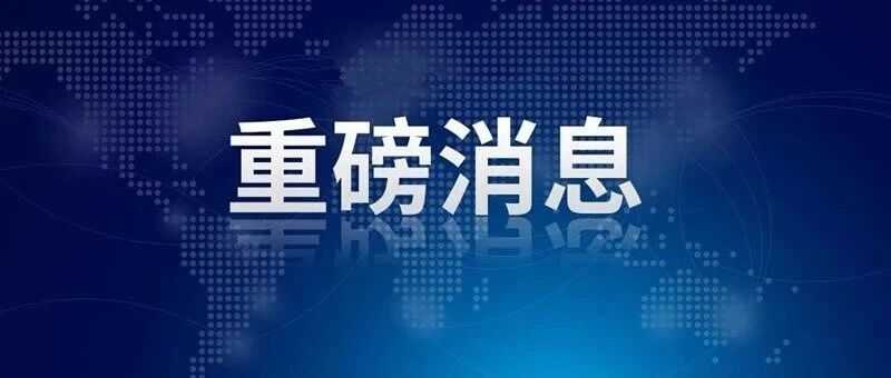 北汽福田携手潍柴动力！将瞄准什么方向深度合作？丨头条