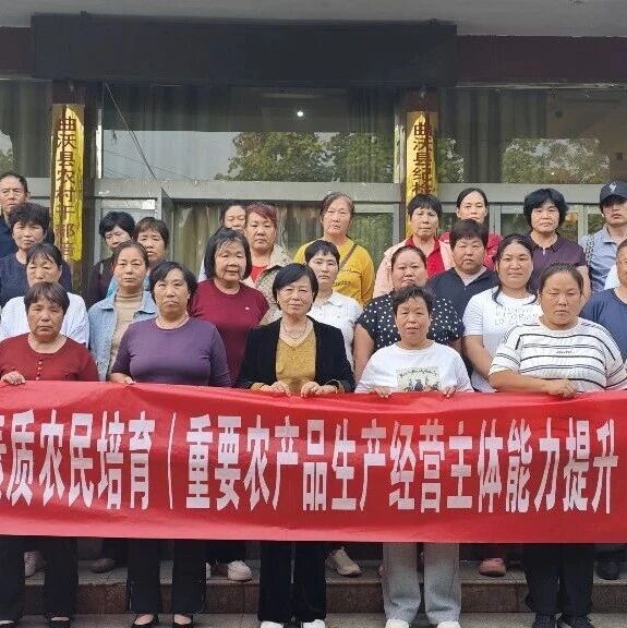 曲沃县飞翔职业培训学校高素质农民培育蔬菜班圆满结业 曲沃县飞翔职业培训学校高素质农民培育蔬菜班圆满结业