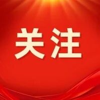 新一届赣州市委领导班子产生 新一届赣州市委领导班子产生