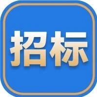 57辆新能源公交车招标！预算4106万元