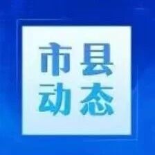 故城县工商联举办“故城刹车匠”劳务品牌职业技能竞赛 故城县工商联举办“故城刹车匠”劳务品牌职业技能竞赛