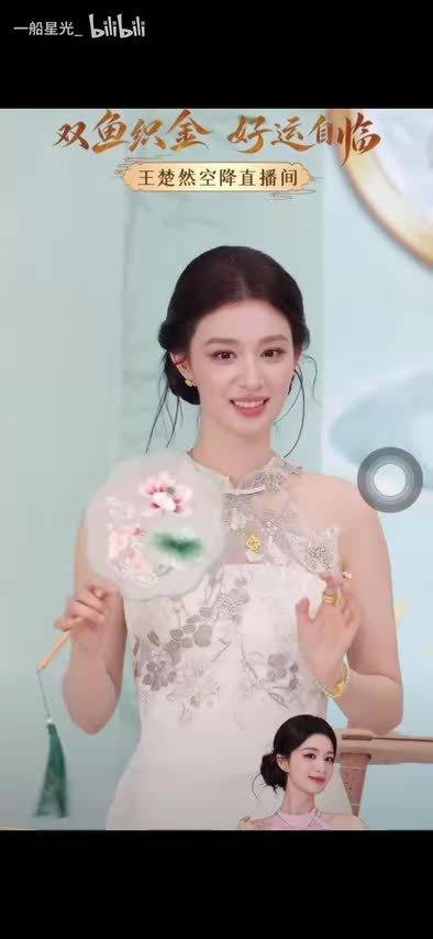 拍照姿势匮乏吗？我不认同｜老庙黄金代言人王楚然