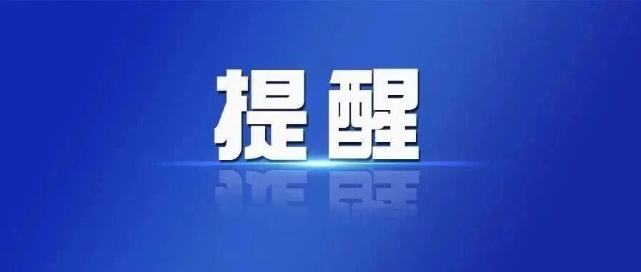 清积水、扫死角!掐断 “两热” 传播源头 清积水、扫死角!掐断 “两热” 传播源头