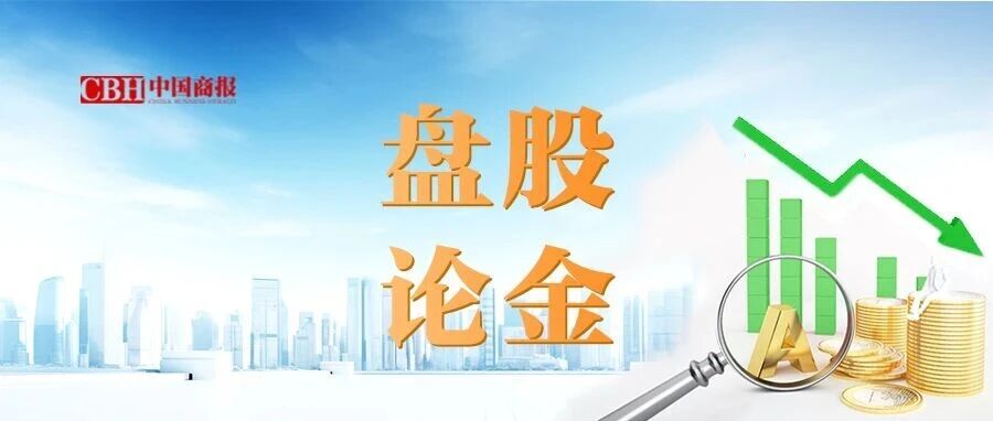 今天A股,表现不好!小编:阅读量咋也不好? 今天A股,表现不好!小编:阅读量咋也不好?