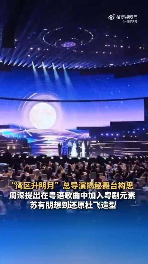 周深提出在粤语歌中加入粤剧元素