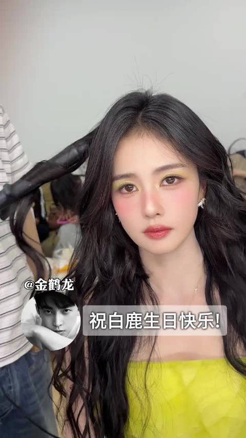白鹿森屿灵鹿妆