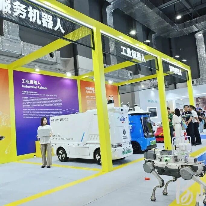 3300余件精品展现设计硬核实力!2026河北国际工业设计周活动启幕 3300余件精品展现设计硬核实力!2026河北国际工业设计周活动启幕
