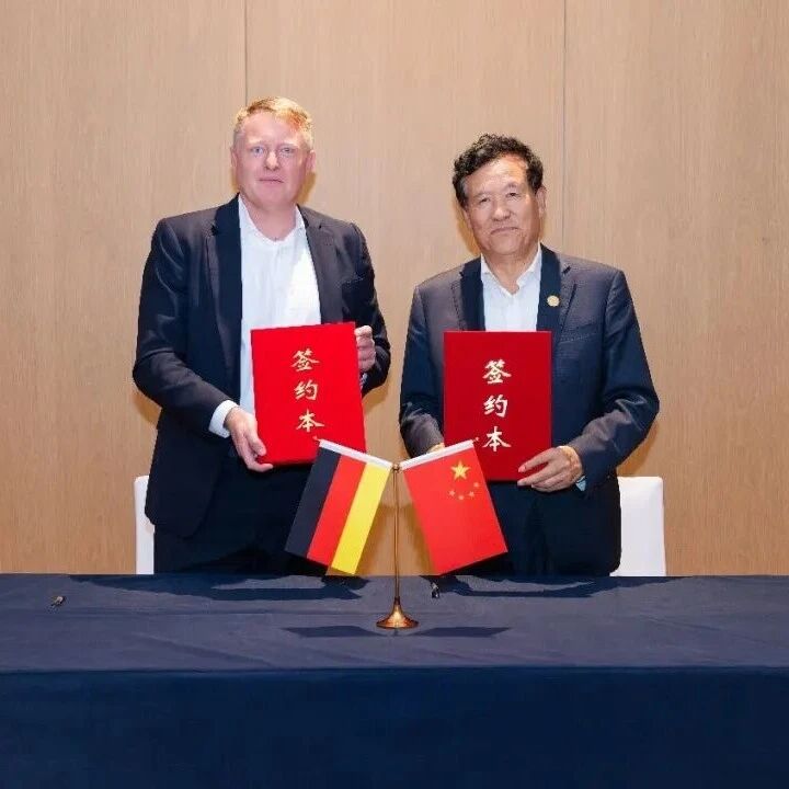 【聚焦崇礼论坛】中电联与德国法兰克福展览集团签署合作备忘录